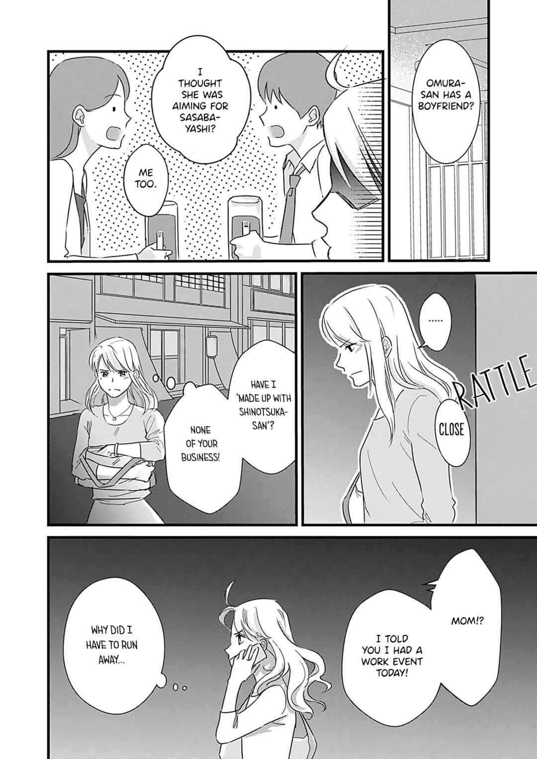 Page 22 Chapter 8 Watashi no Omen ga Toreru Made