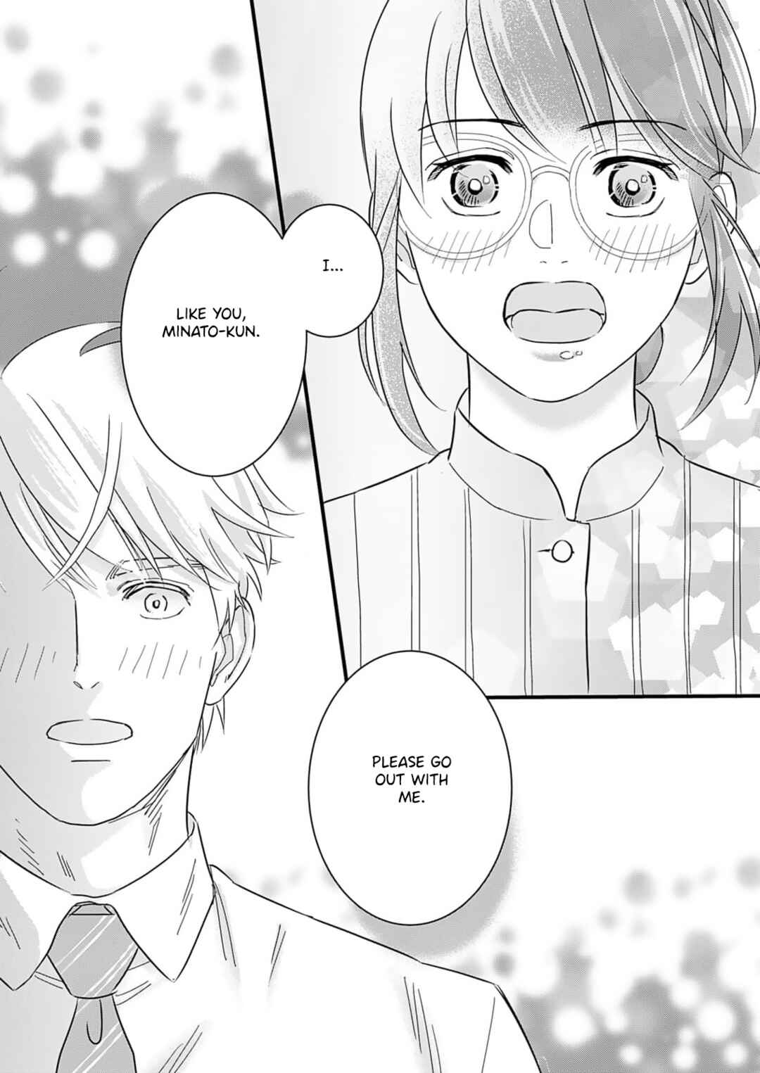 Page 26 Chapter 8 Watashi no Omen ga Toreru Made