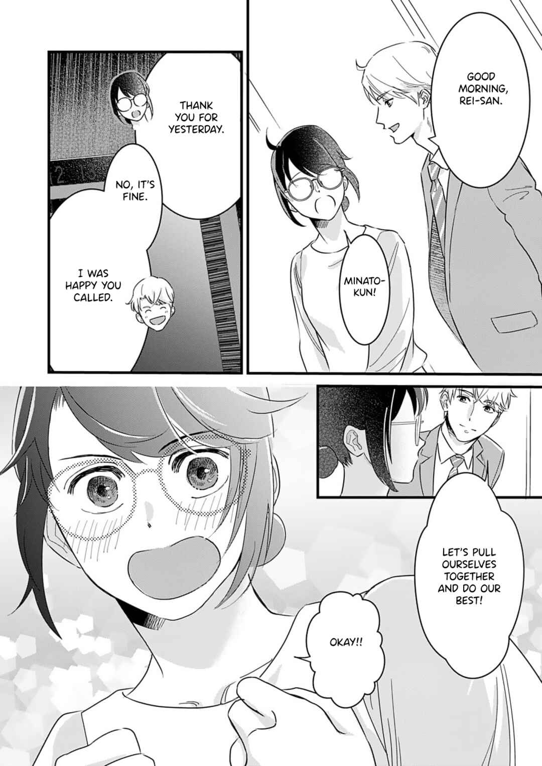 Page 4 Chapter 8 Watashi no Omen ga Toreru Made