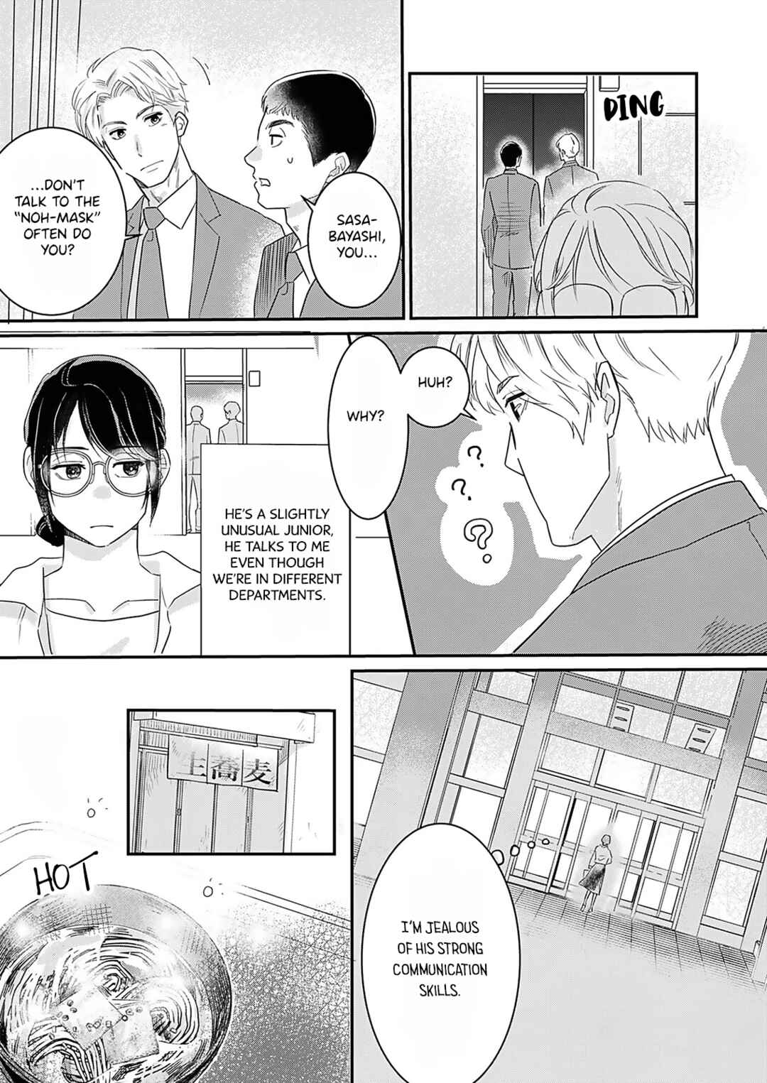 Page 6 Chapter 1 Watashi no Omen ga Toreru Made