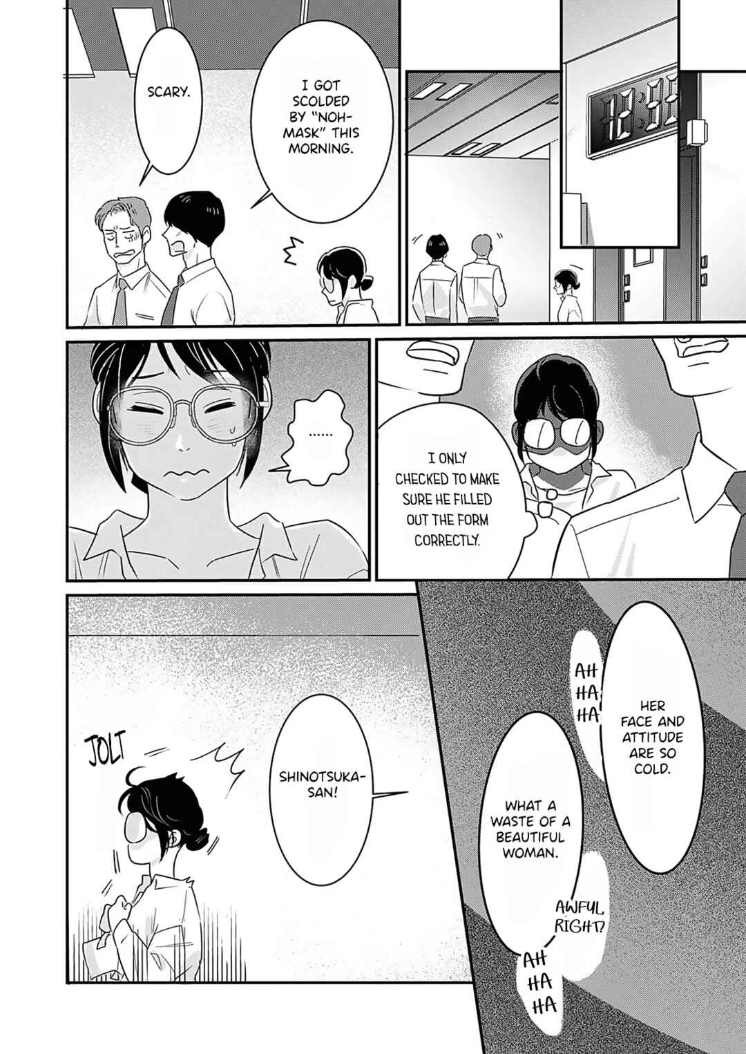 Page 7 Chapter 1 Watashi no Omen ga Toreru Made