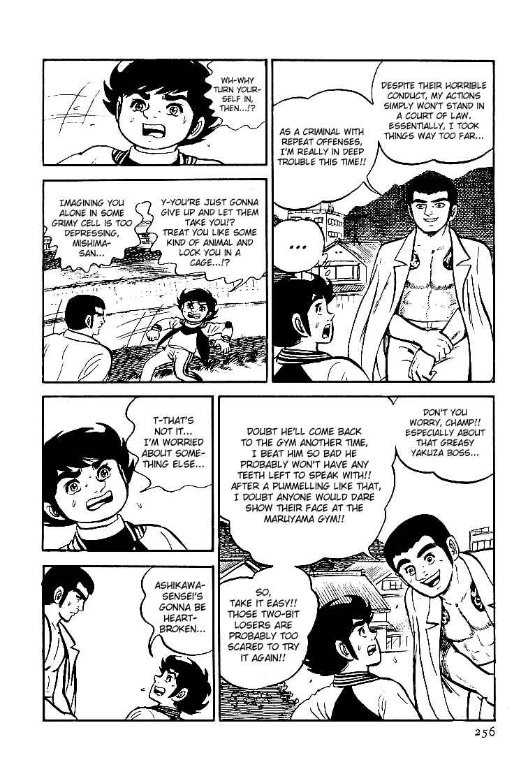 Page 32 Chapter 23 Do Your Best, Genki!