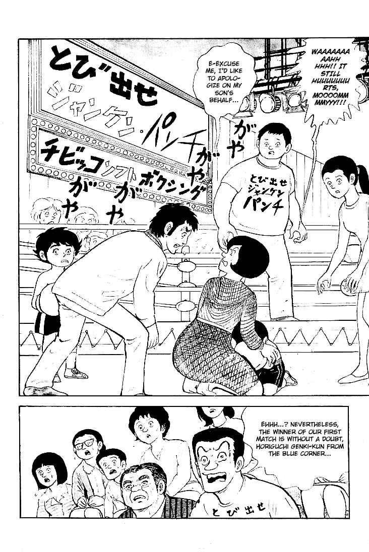 Page 20 Chapter 4 Do Your Best, Genki!