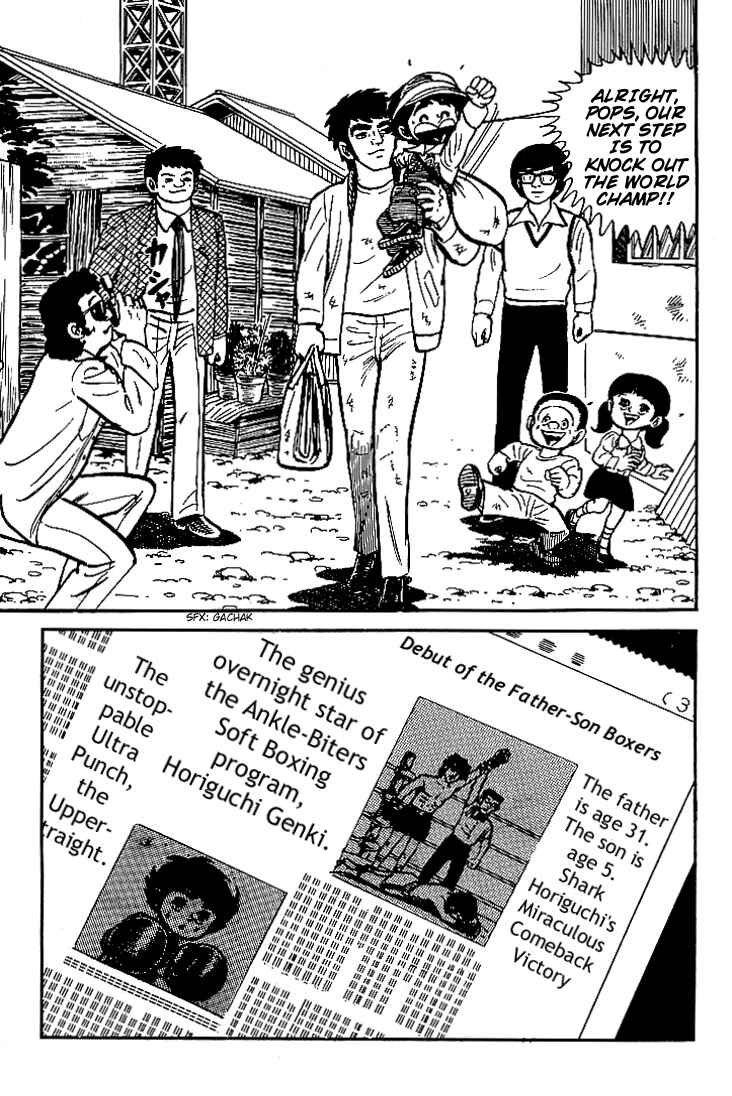 Page 33 Chapter 5 Do Your Best, Genki!