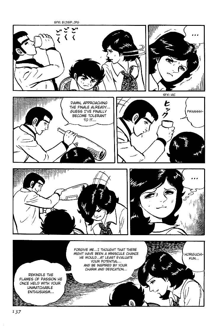 Page 15 Chapter 19 Do Your Best, Genki!