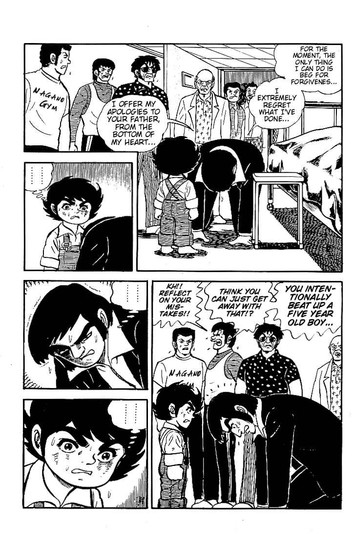 Page 33 Chapter 8 Do Your Best, Genki!