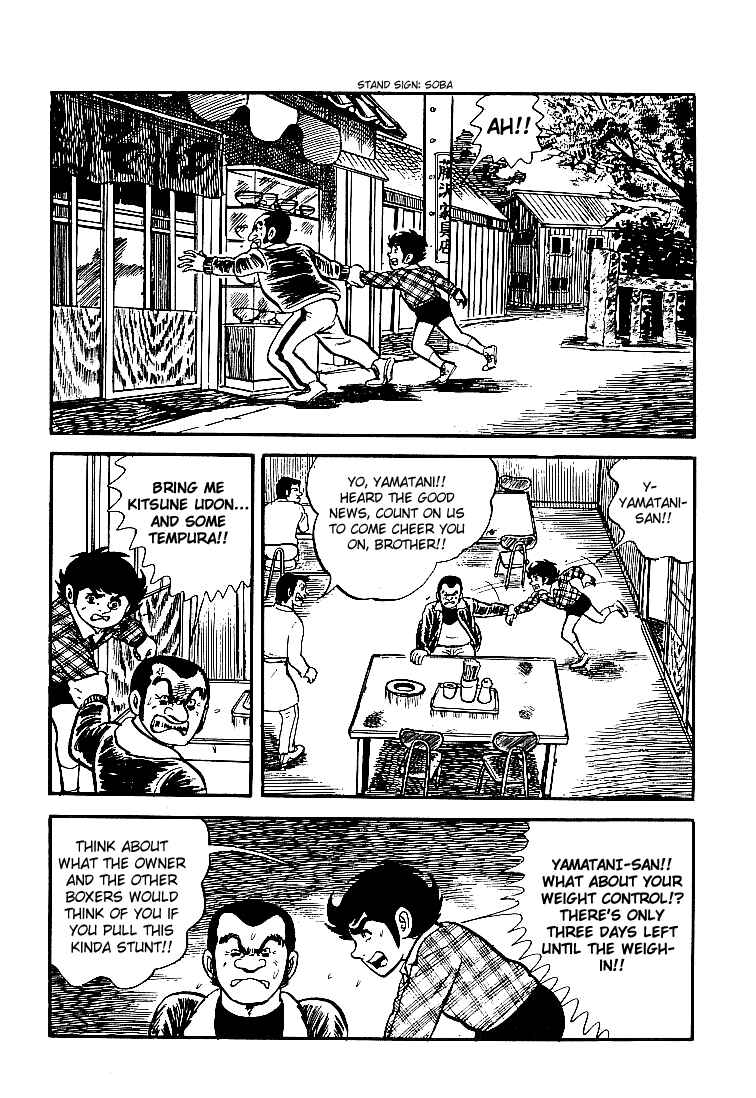 Page 33 Chapter 25 Do Your Best, Genki!