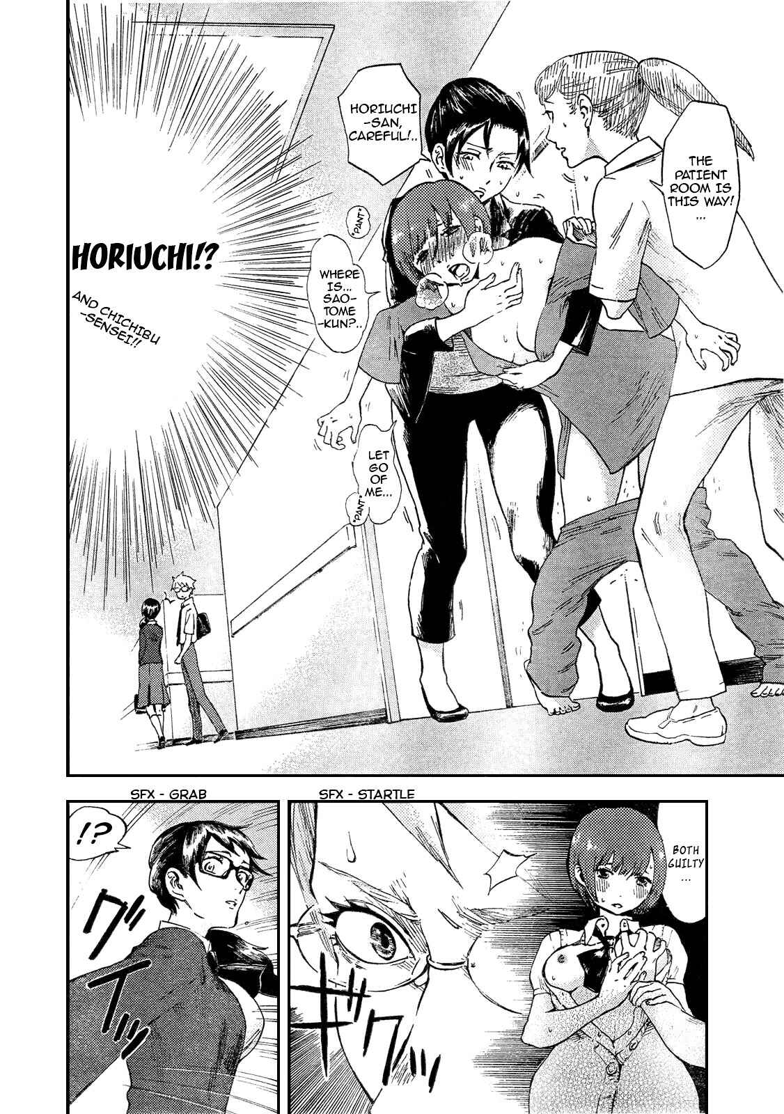 Page 13 Chapter 6 Saseyo Eroika