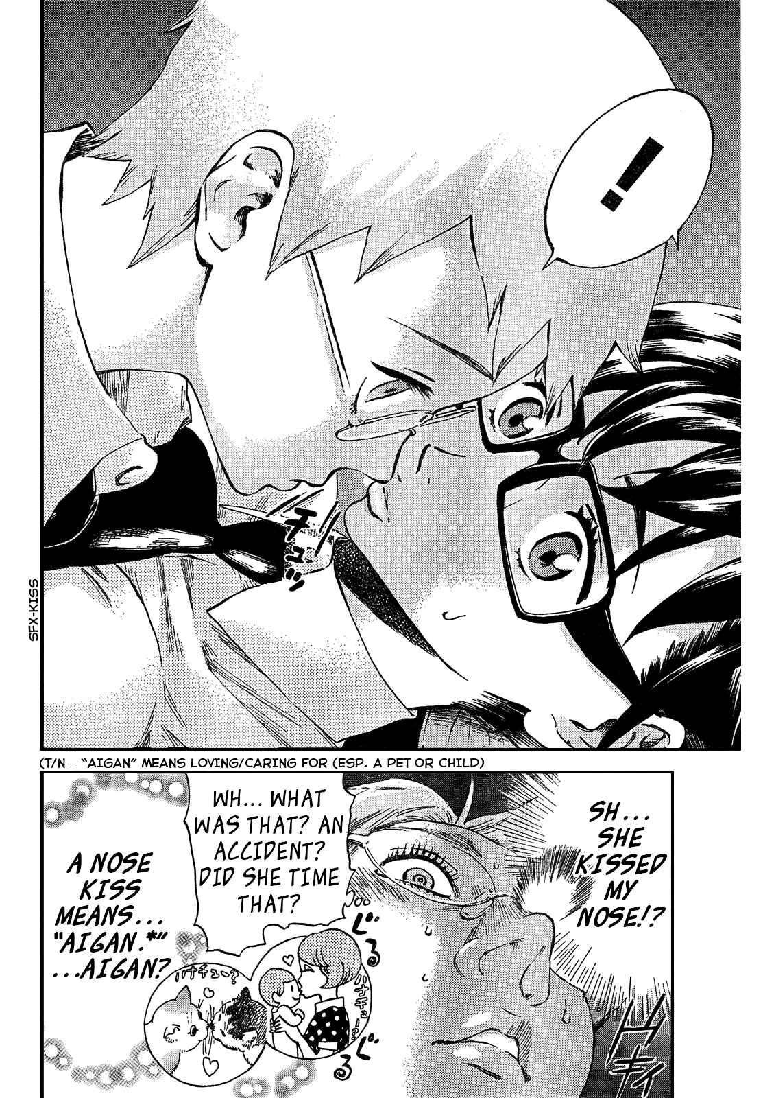 Page 11 Chapter 7 Saseyo Eroika