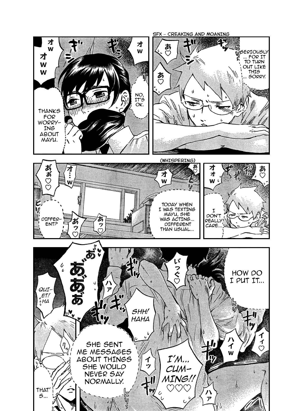 Page 16 Chapter 7 Saseyo Eroika