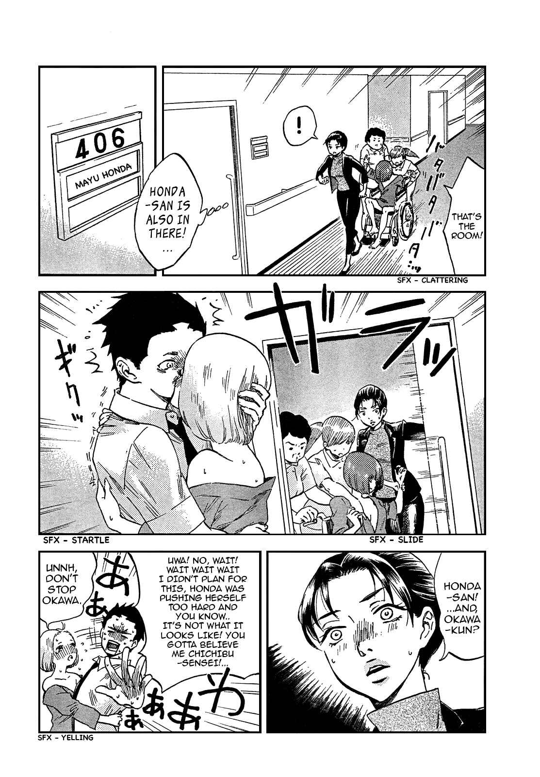 Page 7 Chapter 7 Saseyo Eroika