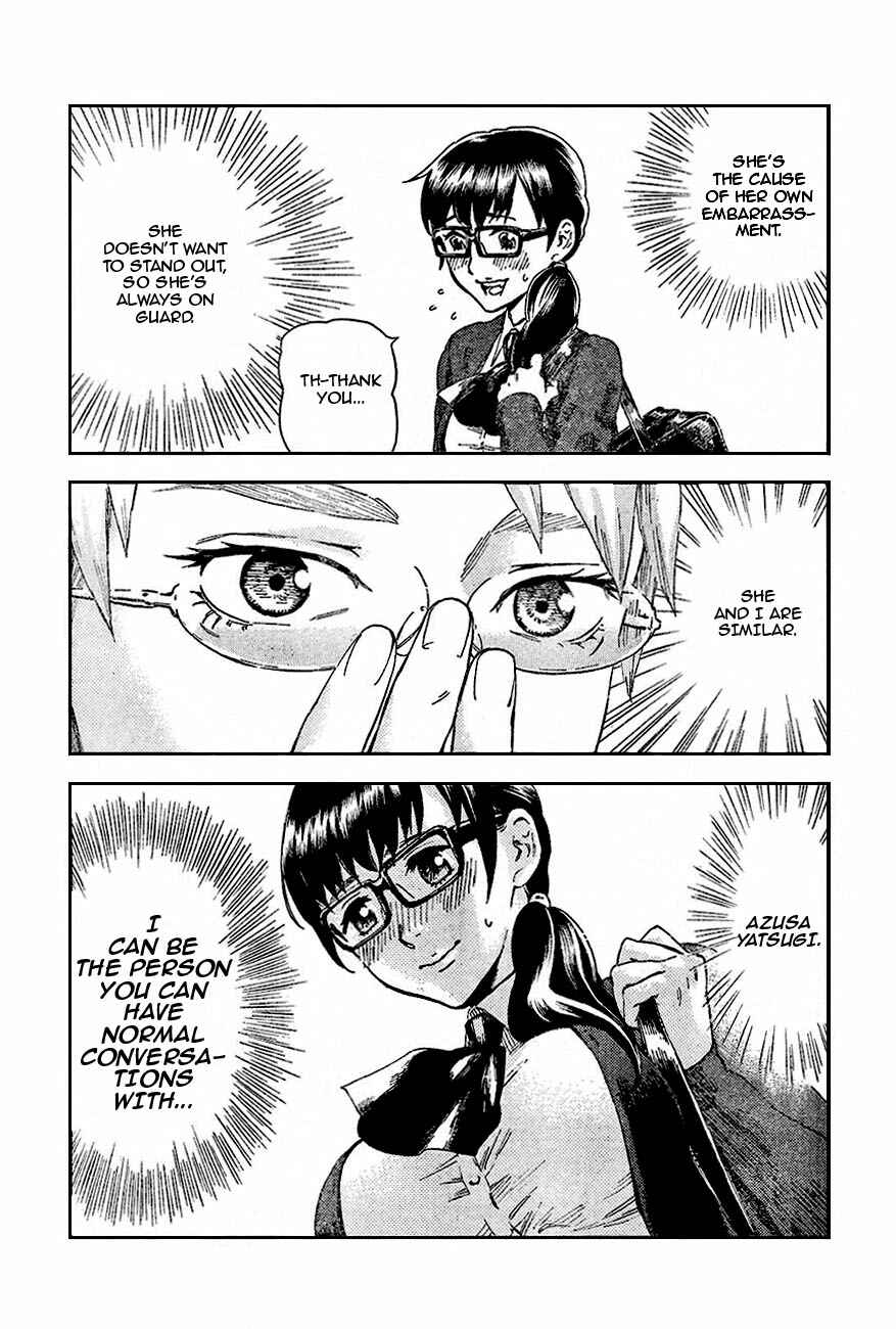 Page 13 Chapter 2 Saseyo Eroika