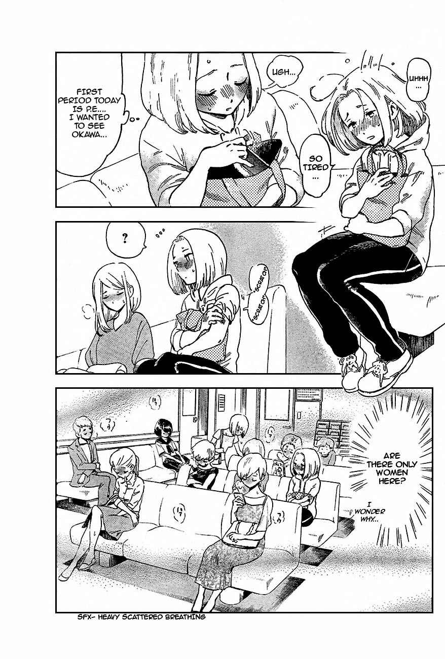 Page 15 Chapter 2 Saseyo Eroika