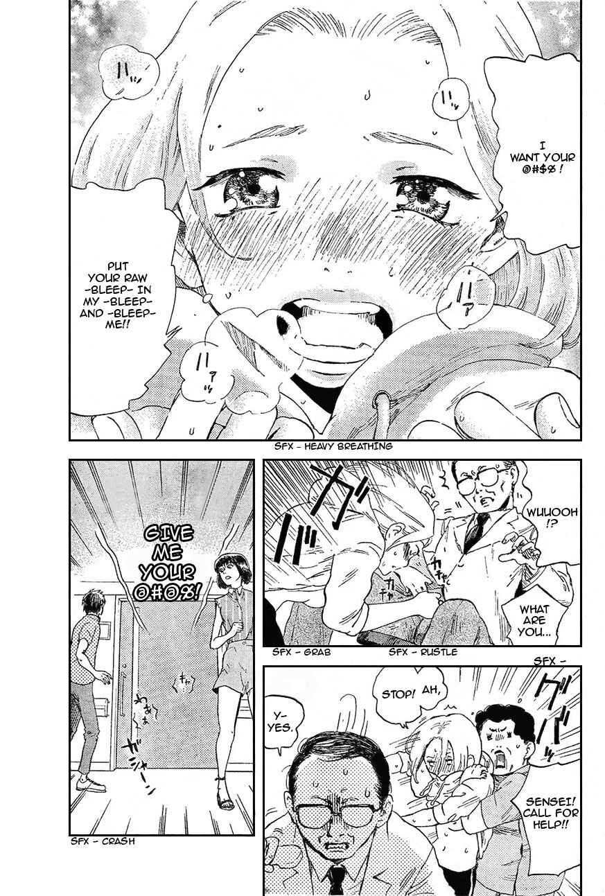Page 21 Chapter 2 Saseyo Eroika