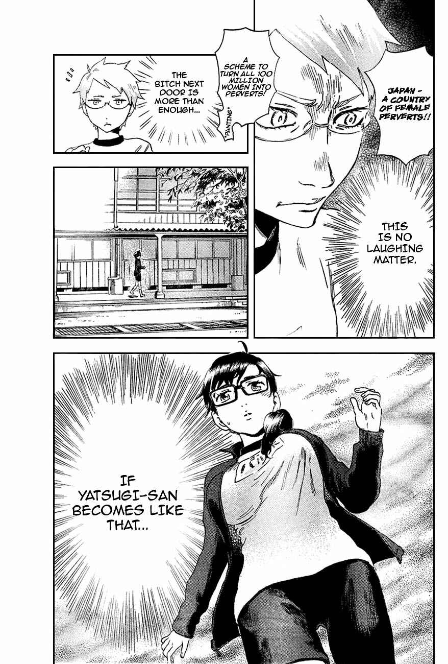Page 23 Chapter 2 Saseyo Eroika