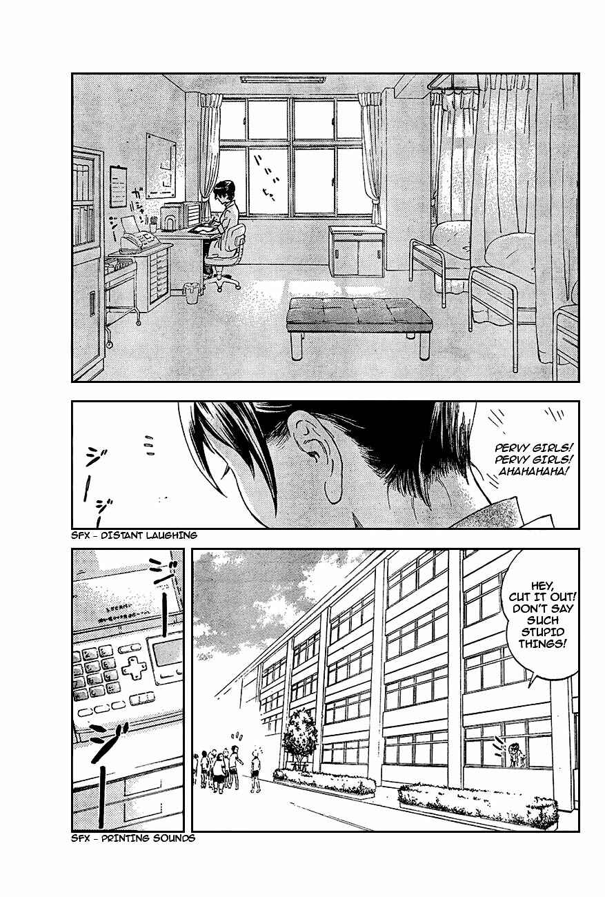Page 25 Chapter 2 Saseyo Eroika