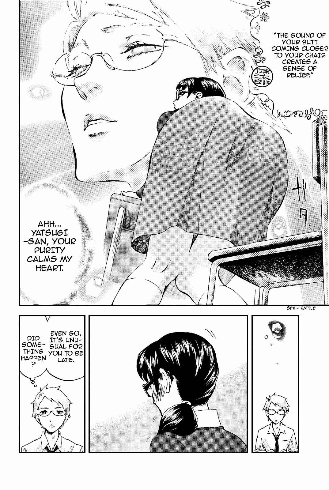Page 13 Chapter 5 Saseyo Eroika
