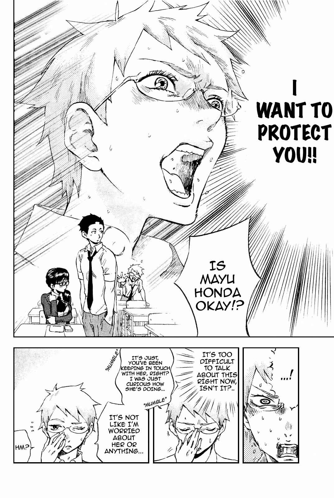 Page 17 Chapter 5 Saseyo Eroika