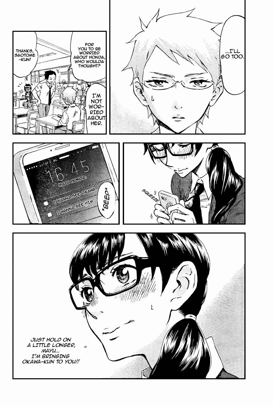 Page 19 Chapter 5 Saseyo Eroika