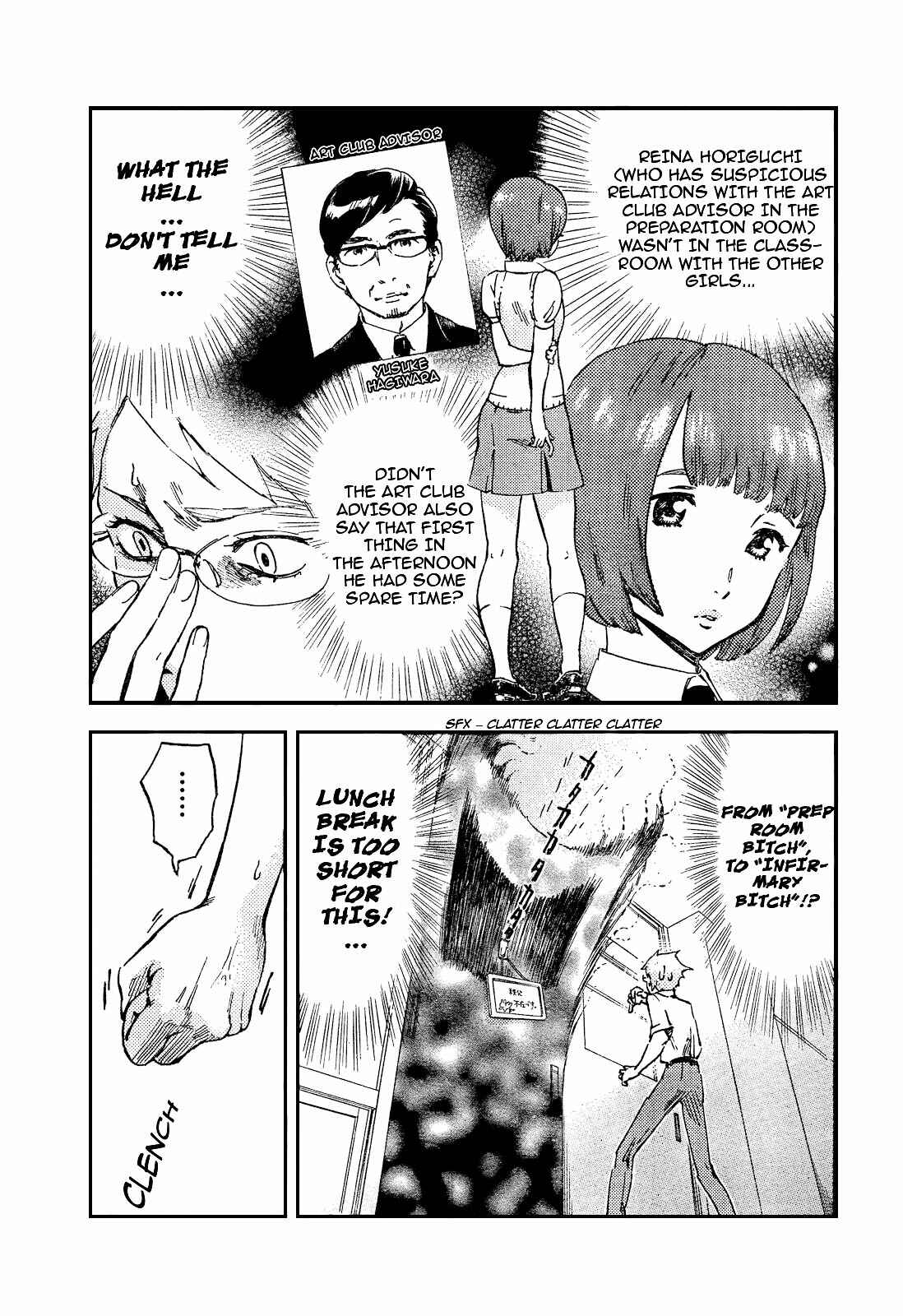 Page 10 Chapter 3 Saseyo Eroika