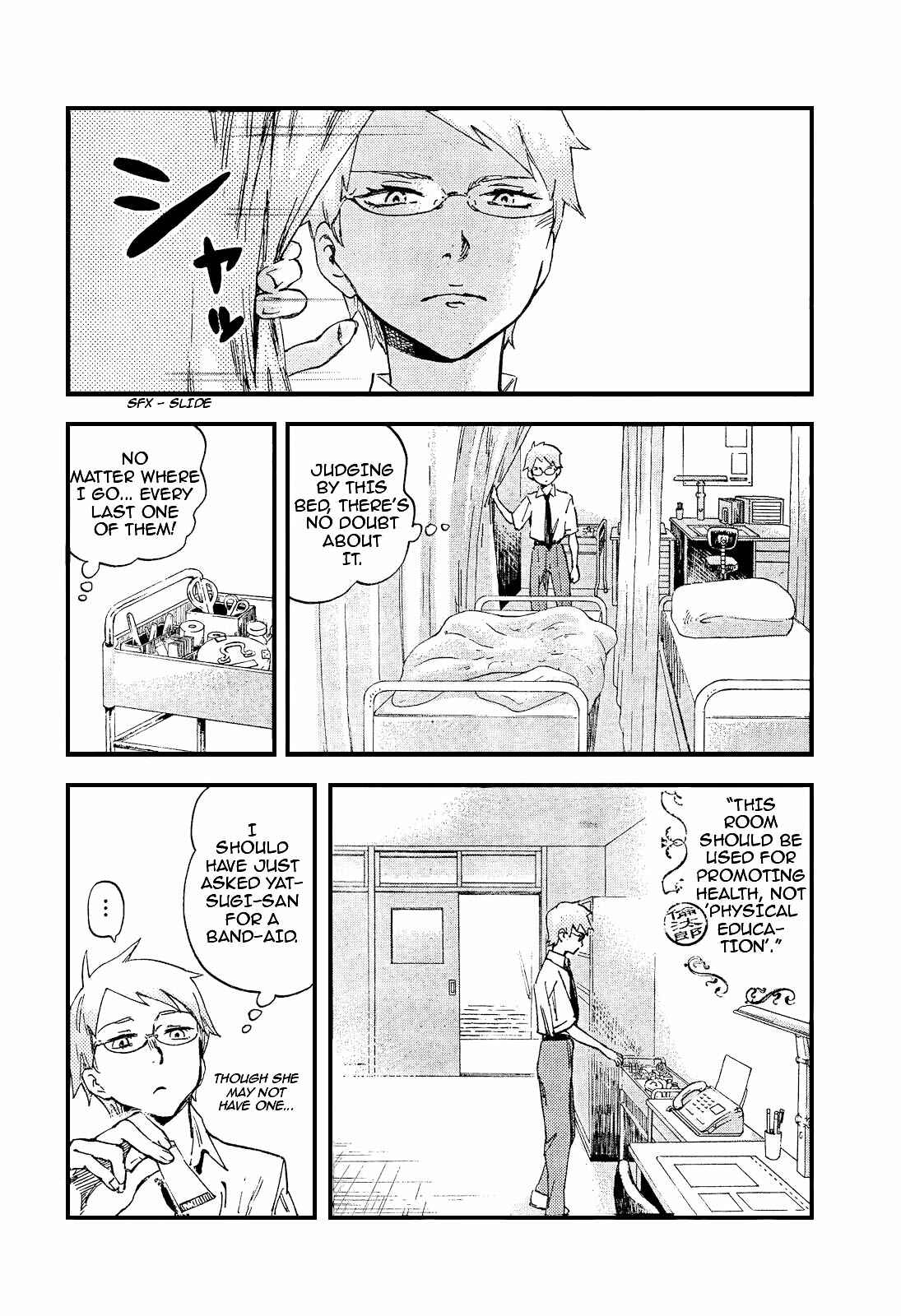Page 13 Chapter 3 Saseyo Eroika