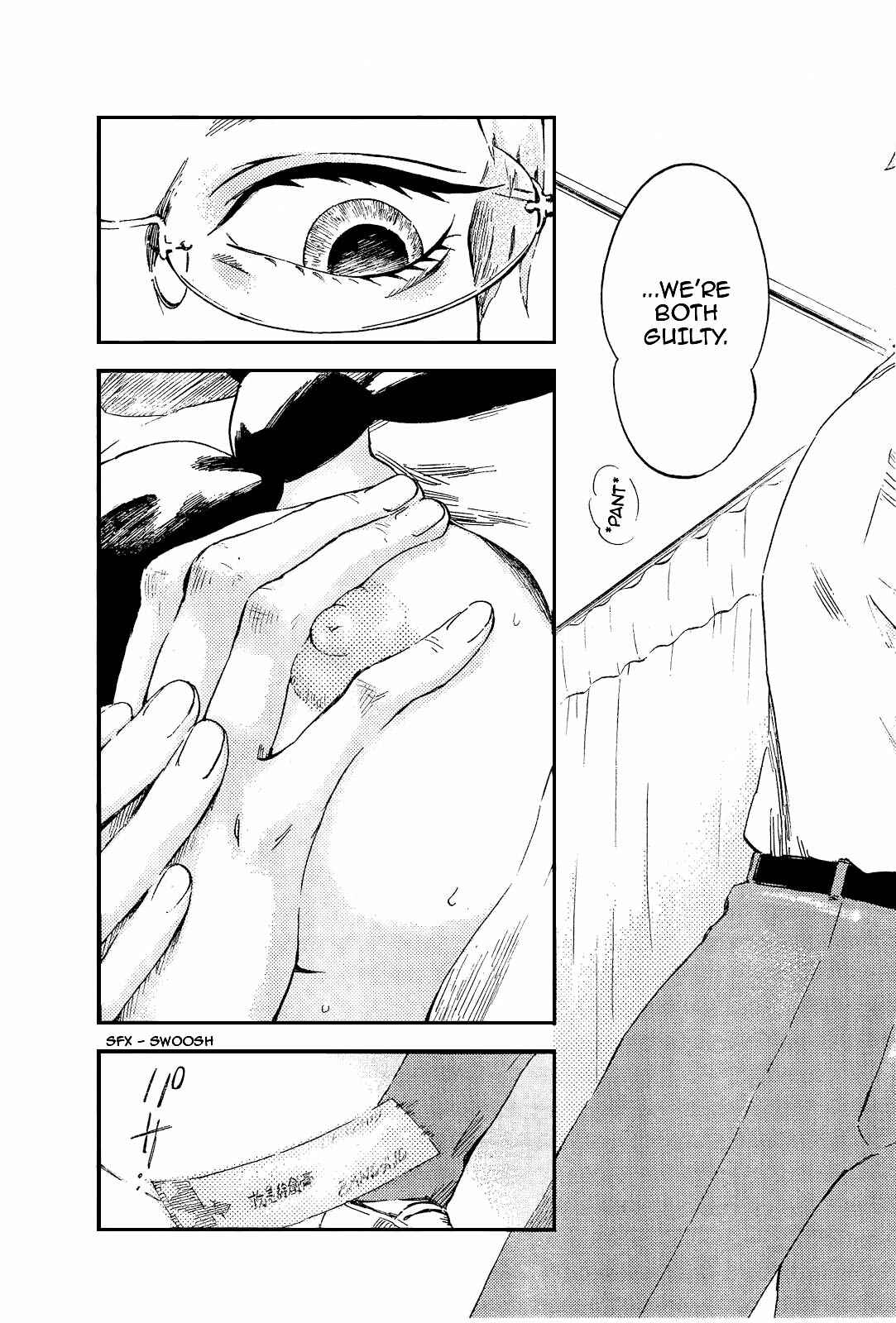 Page 18 Chapter 3 Saseyo Eroika