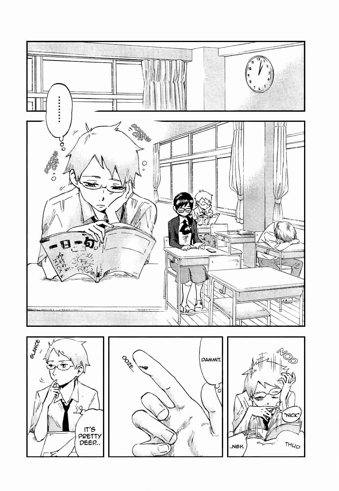 Page 5 Chapter 3 Saseyo Eroika