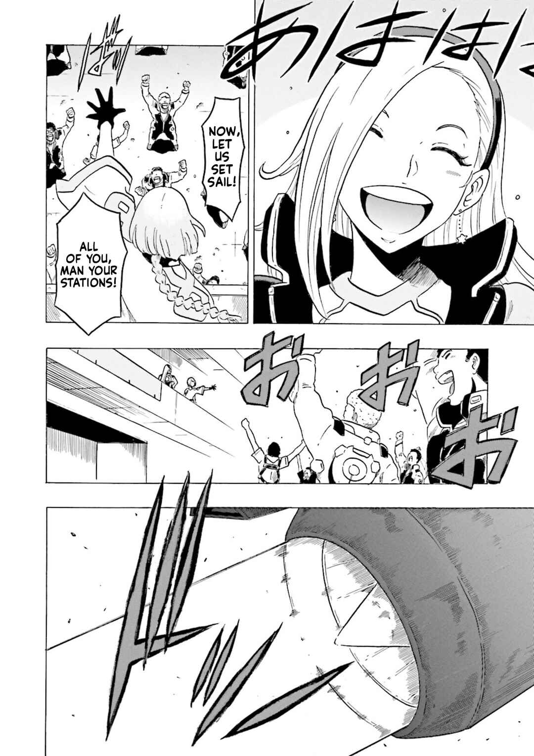 Page 23 Chapter 9 Gundam Reconguista in G