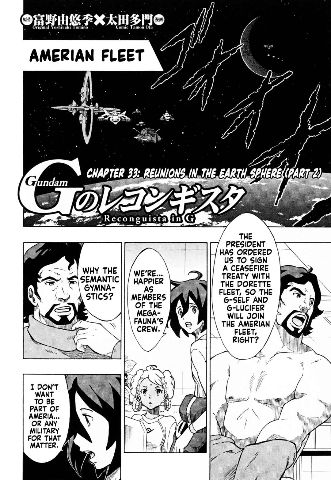 Page 2 Chapter 33 Gundam Reconguista in G
