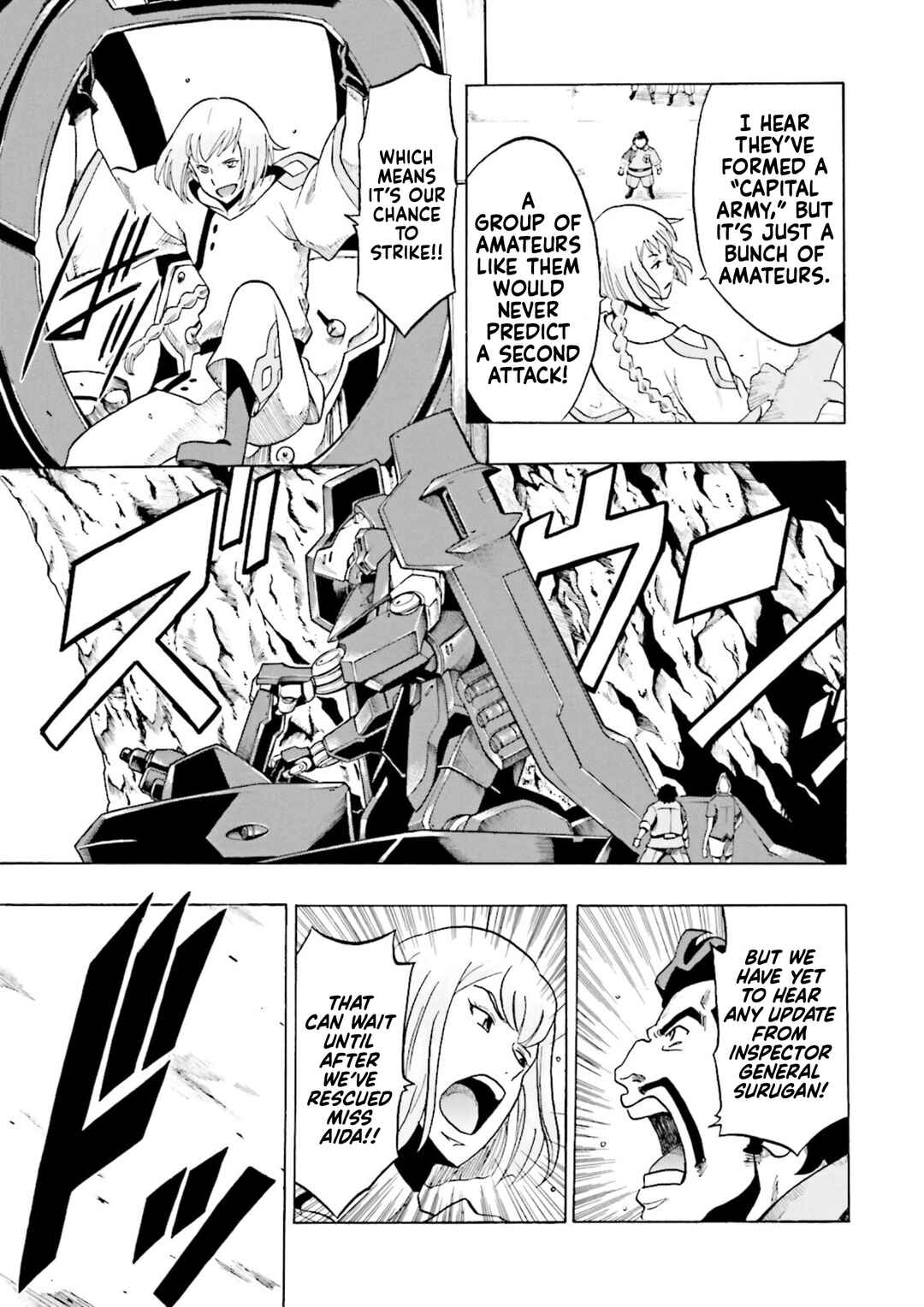 Page 3 Chapter 3 Gundam Reconguista in G
