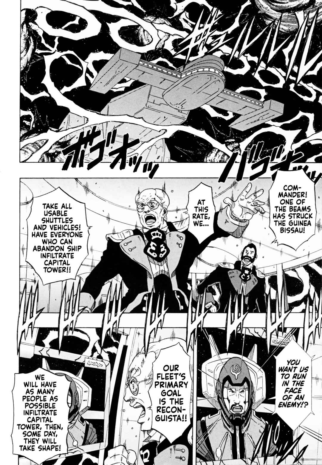 Page 7 Chapter 37 Gundam Reconguista in G