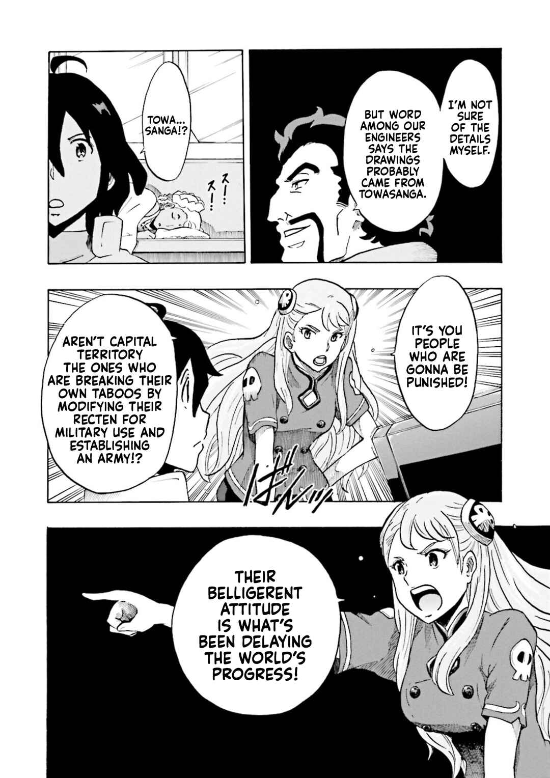 Page 16 Chapter 4 Gundam Reconguista in G