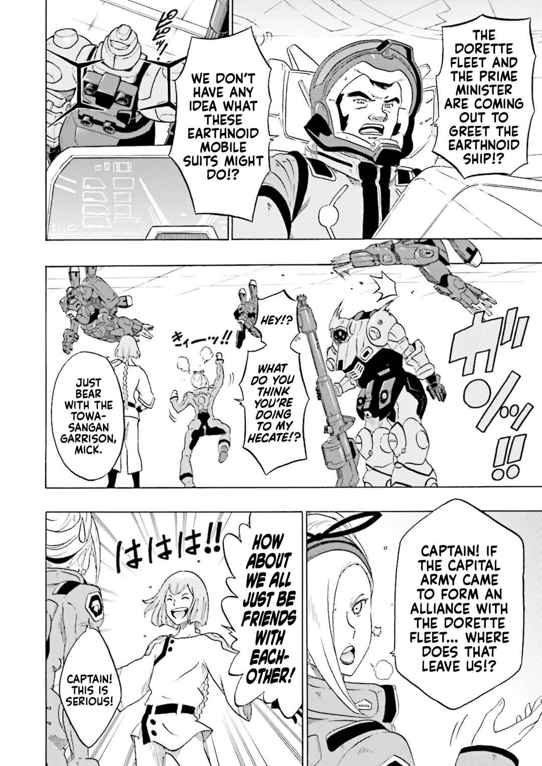 Page 13 Chapter 17 Gundam Reconguista in G