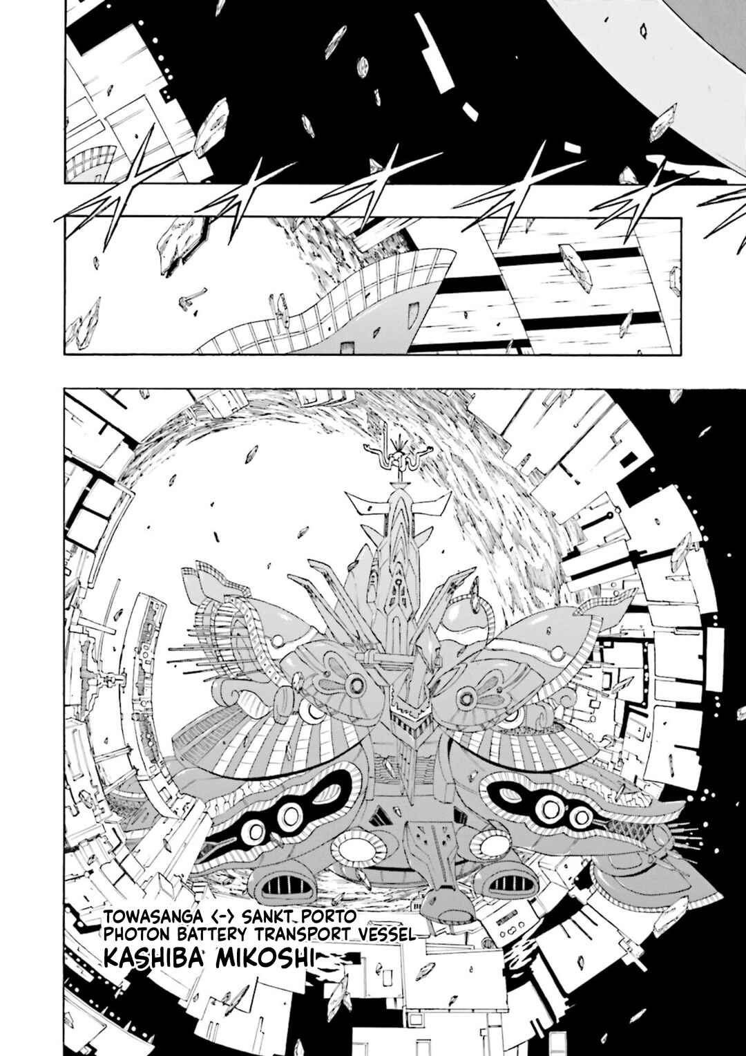 Page 29 Chapter 17 Gundam Reconguista in G