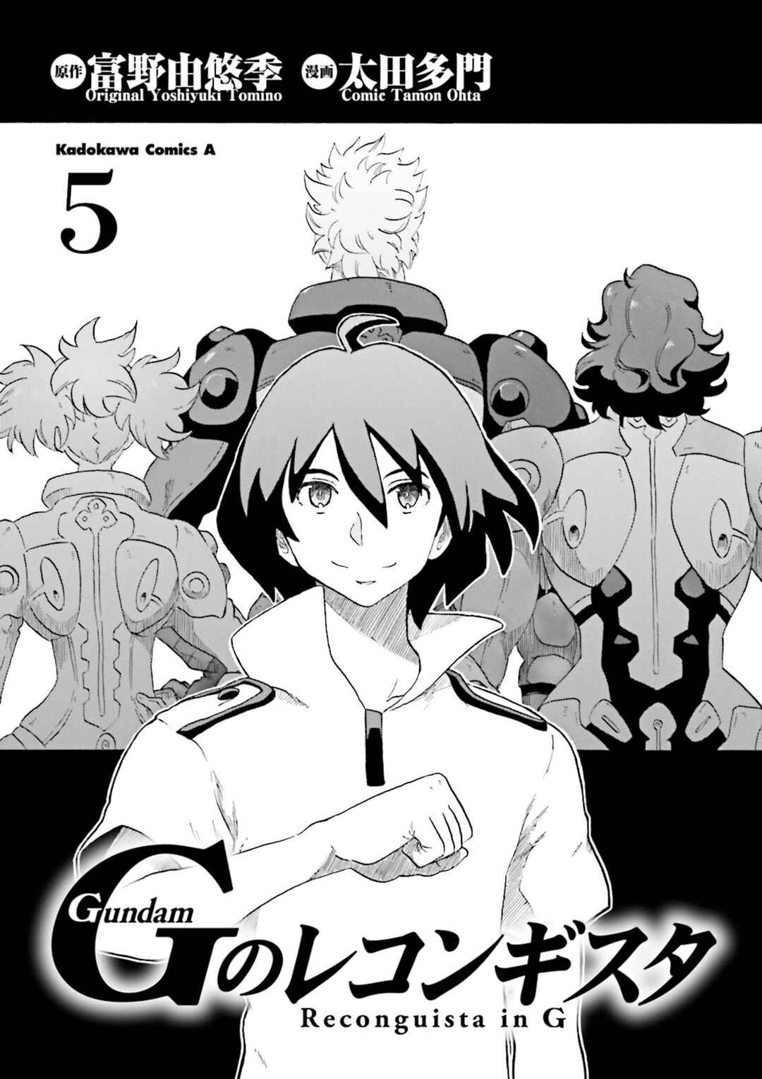 Page 3 Chapter 17 Gundam Reconguista in G