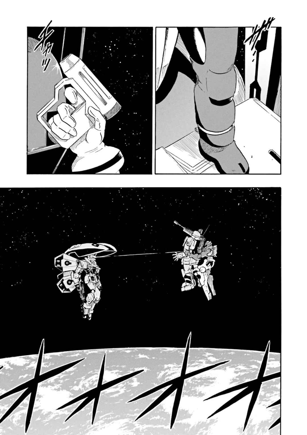 Page 25 Chapter 11 Gundam Reconguista in G