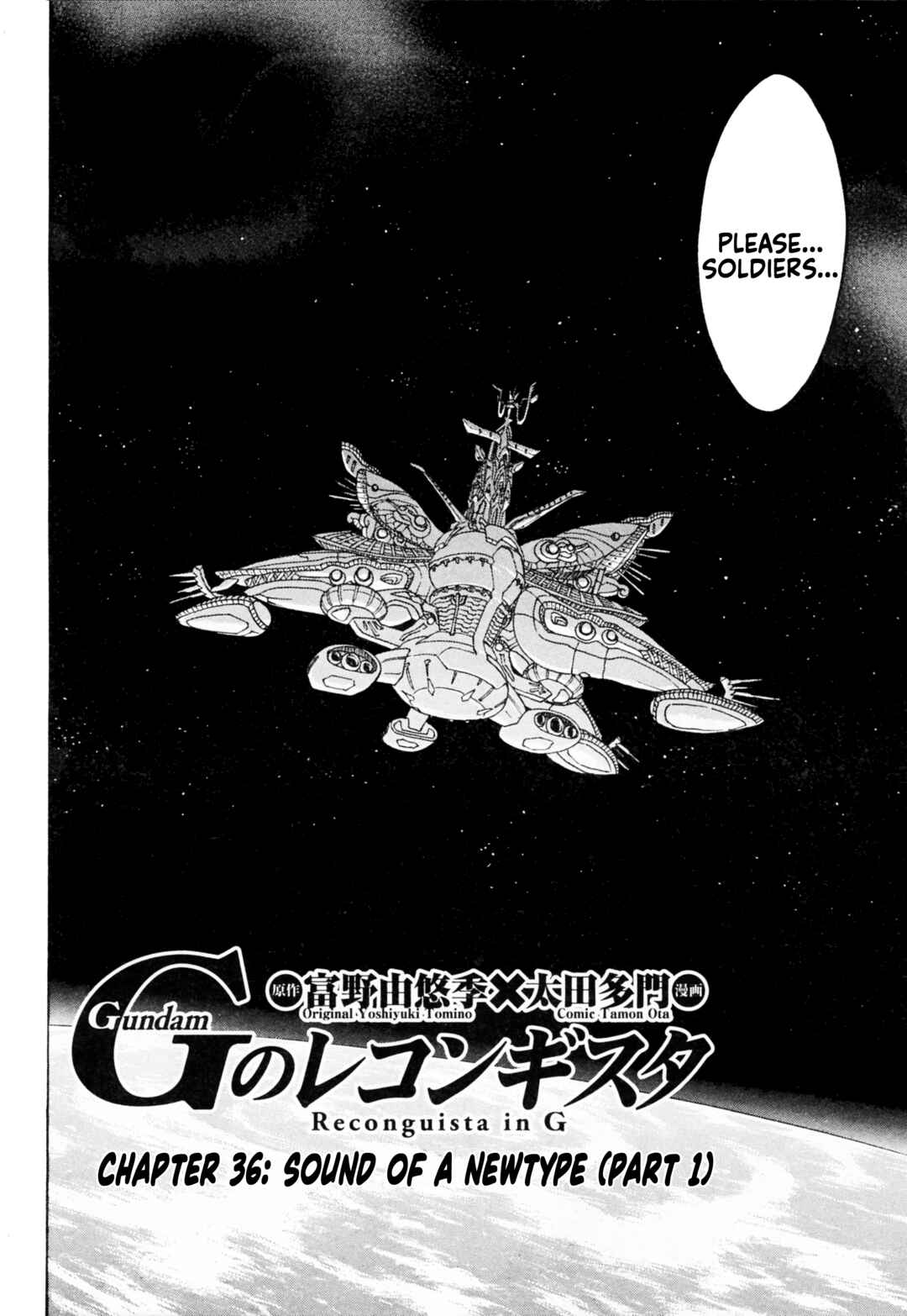 Page 2 Chapter 36 Gundam Reconguista in G