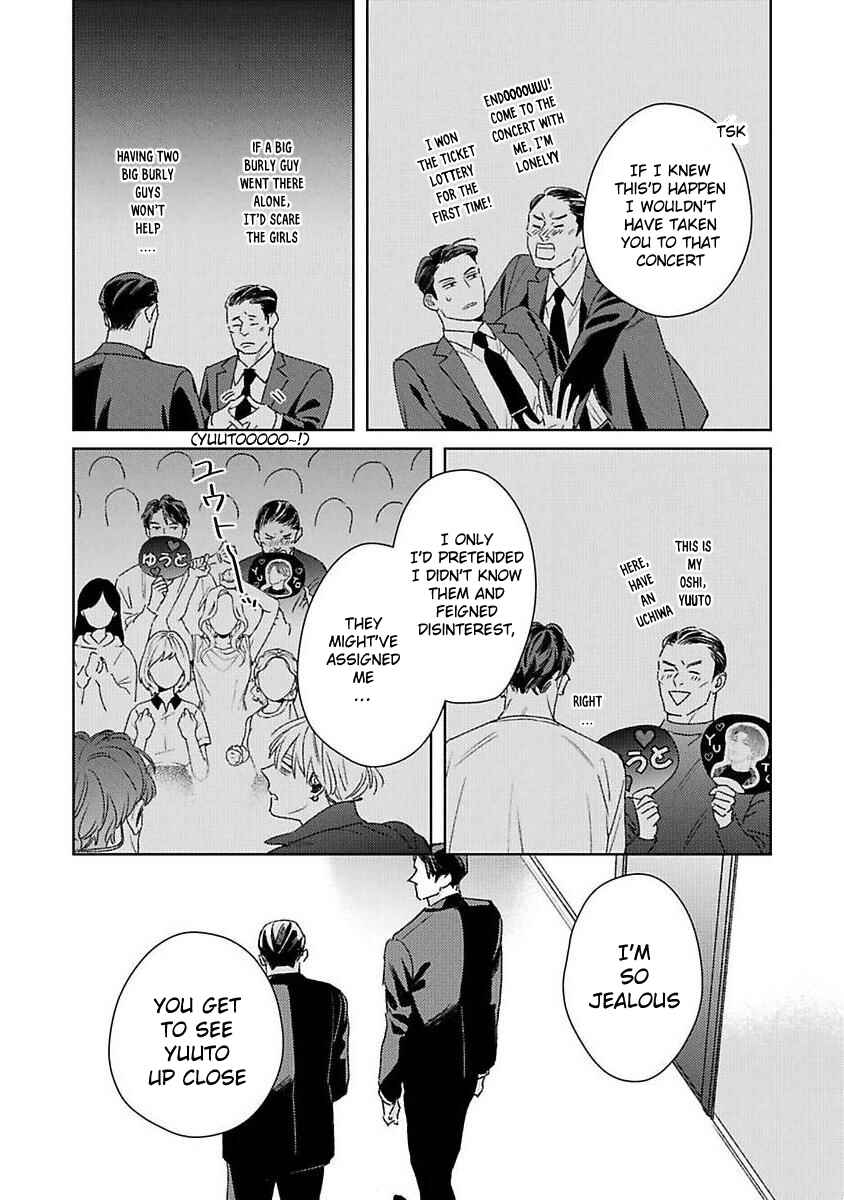 Page 19 Chapter 3 Off-Stage Love Side