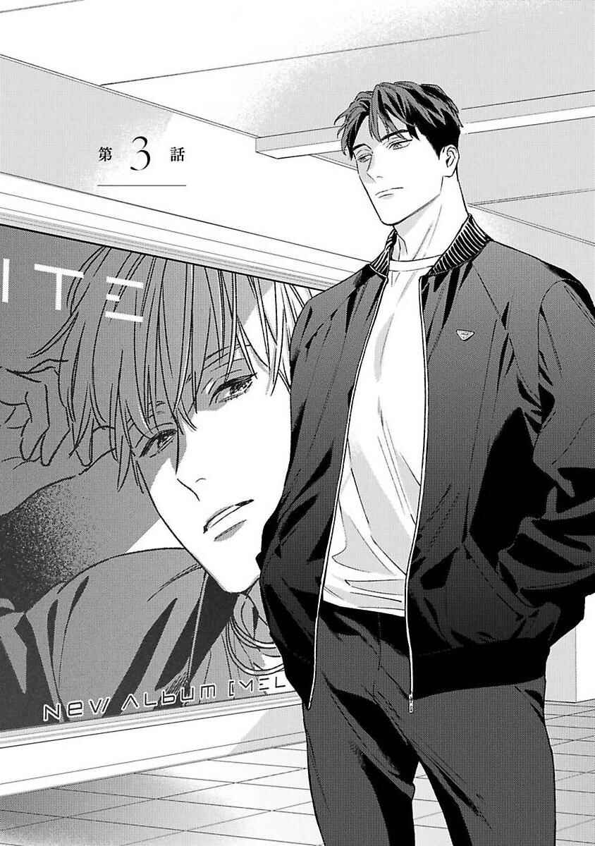 Page 3 Chapter 3 Off-Stage Love Side
