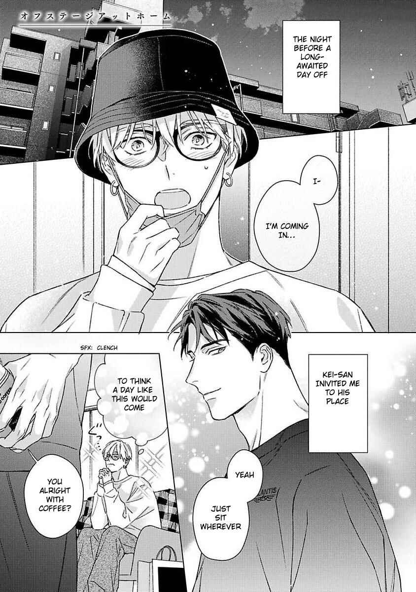 Page 3 Chapter 6.5 Off-Stage Love Side