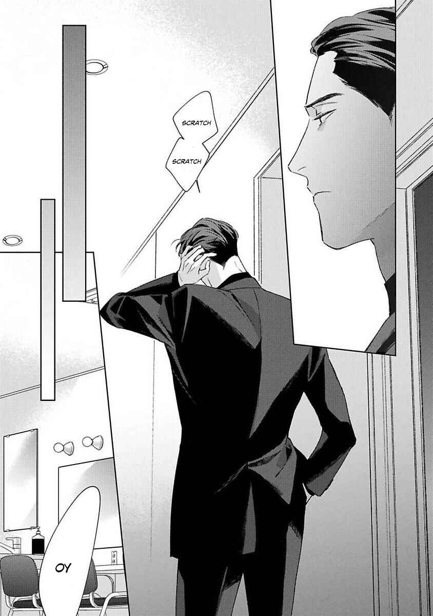 Page 16 Chapter 4 Off-Stage Love Side