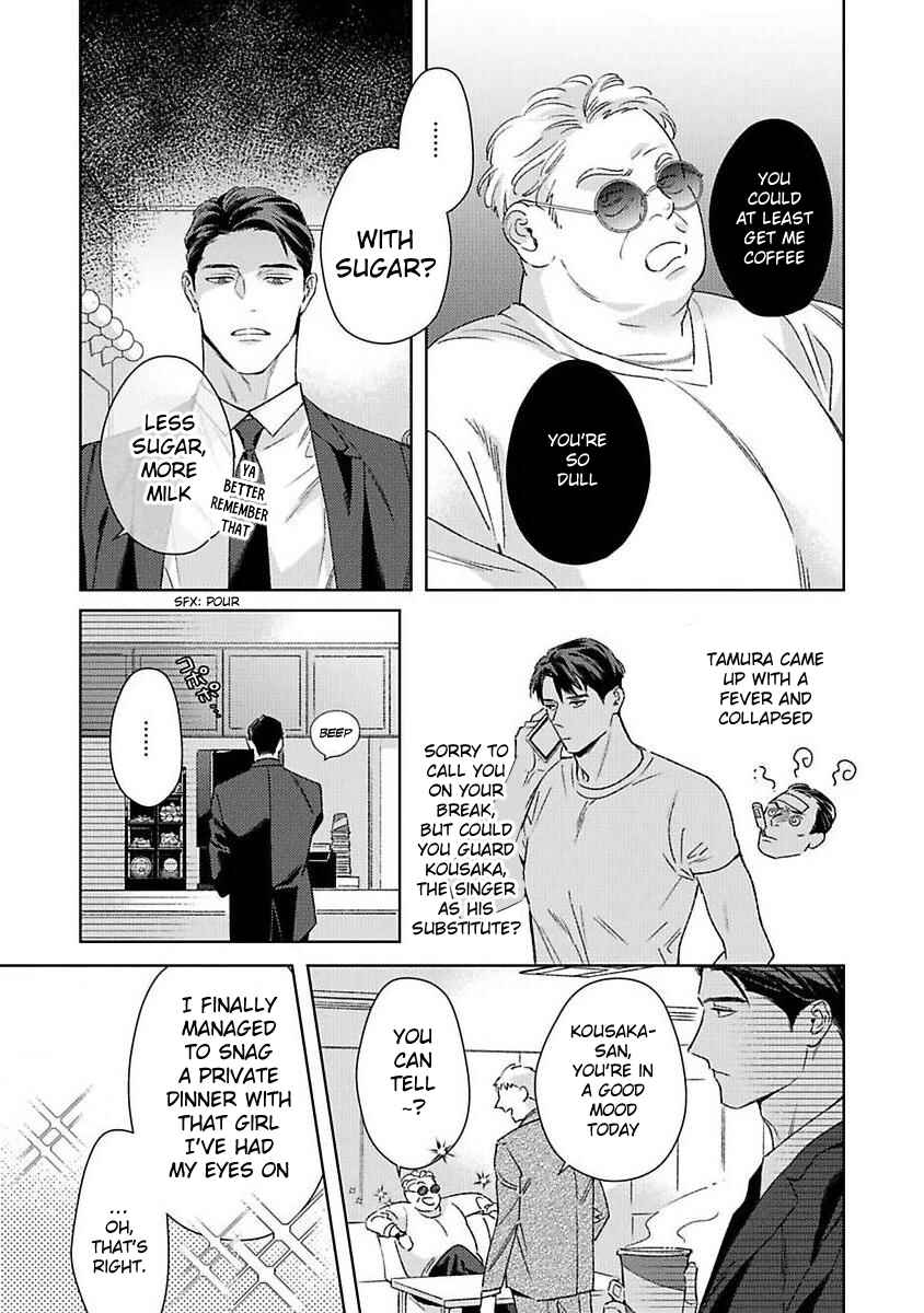 Page 17 Chapter 4 Off-Stage Love Side