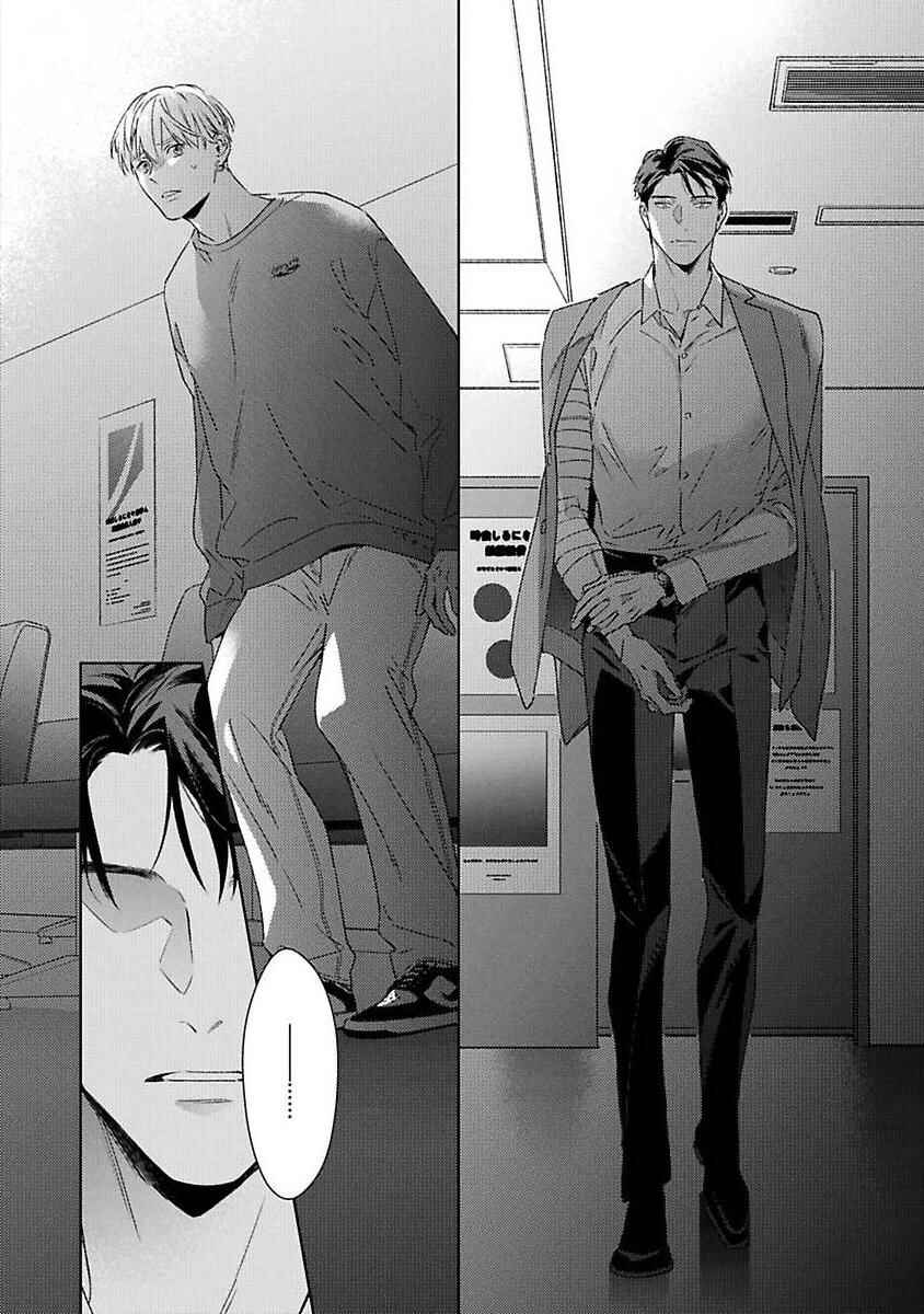 Page 28 Chapter 4 Off-Stage Love Side