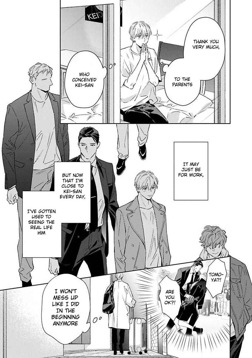 Page 5 Chapter 4 Off-Stage Love Side