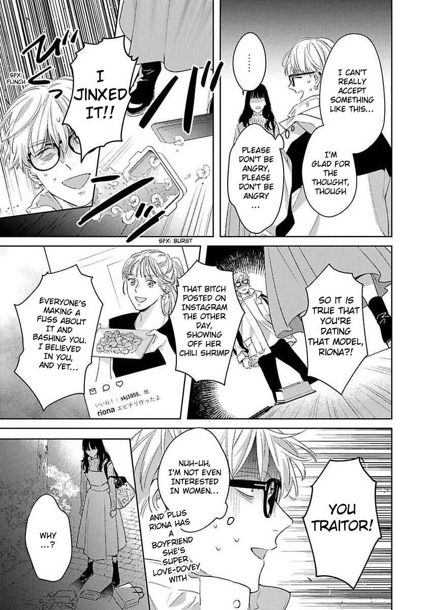 Page 13 Chapter 2 Off-Stage Love Side