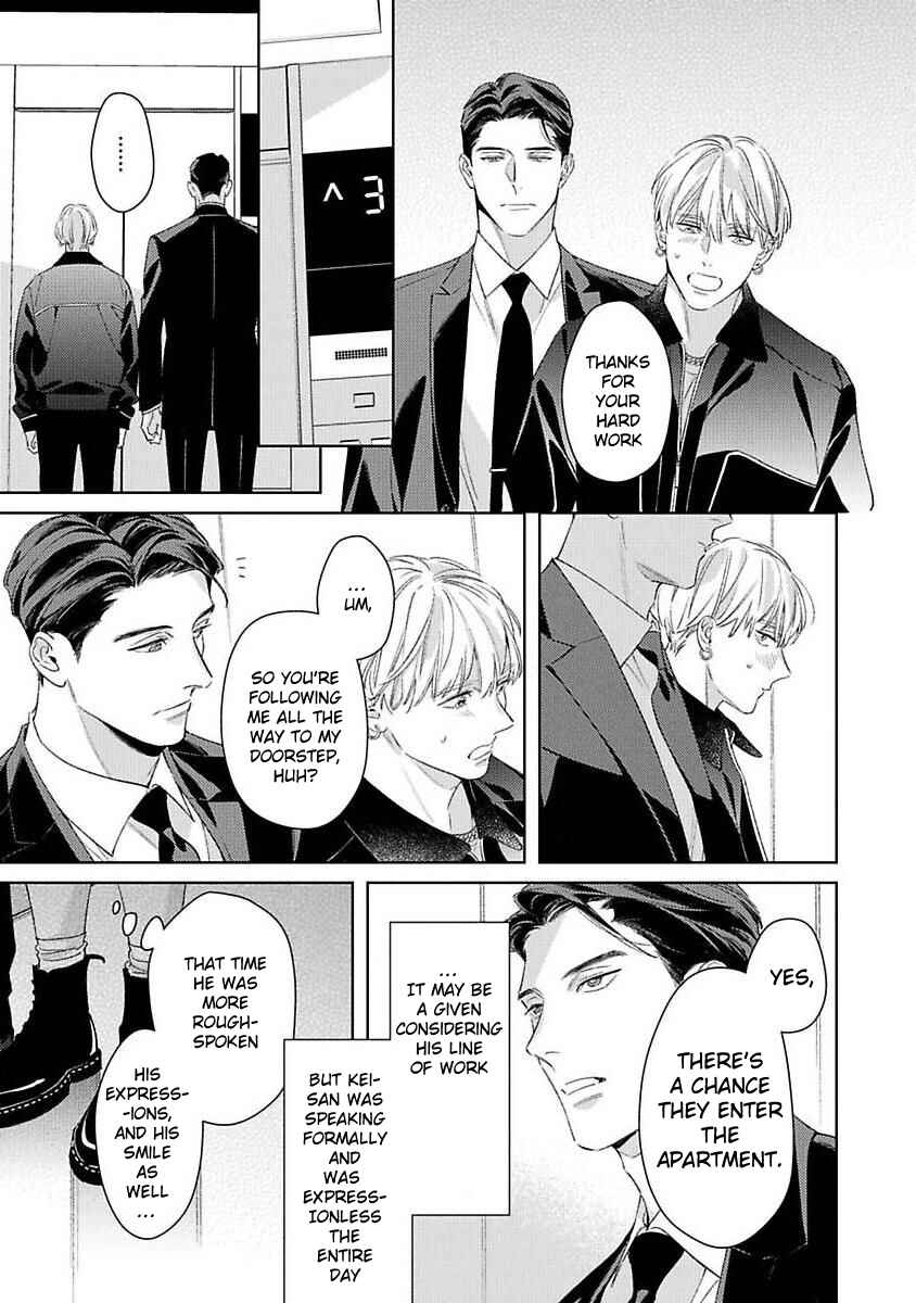 Page 21 Chapter 2 Off-Stage Love Side