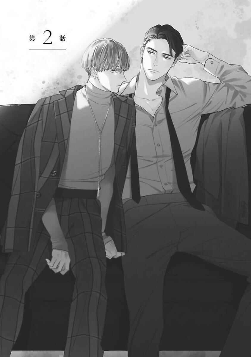 Page 3 Chapter 2 Off-Stage Love Side