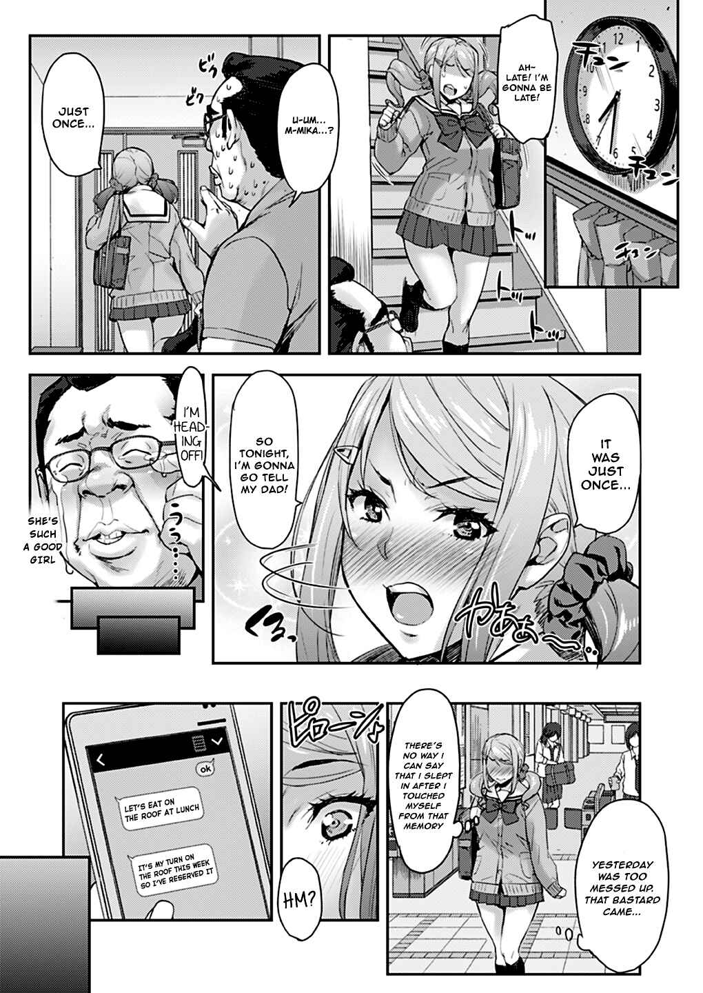 Page 14 Chapter Unknown_cf7f Oji to Mei to Sex ~Kareshi ni wa Naisho da yo~