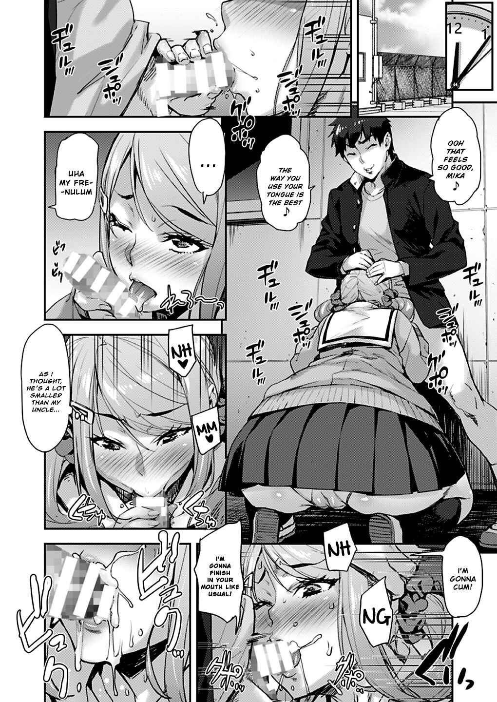 Page 15 Chapter Unknown_cf7f Oji to Mei to Sex ~Kareshi ni wa Naisho da yo~