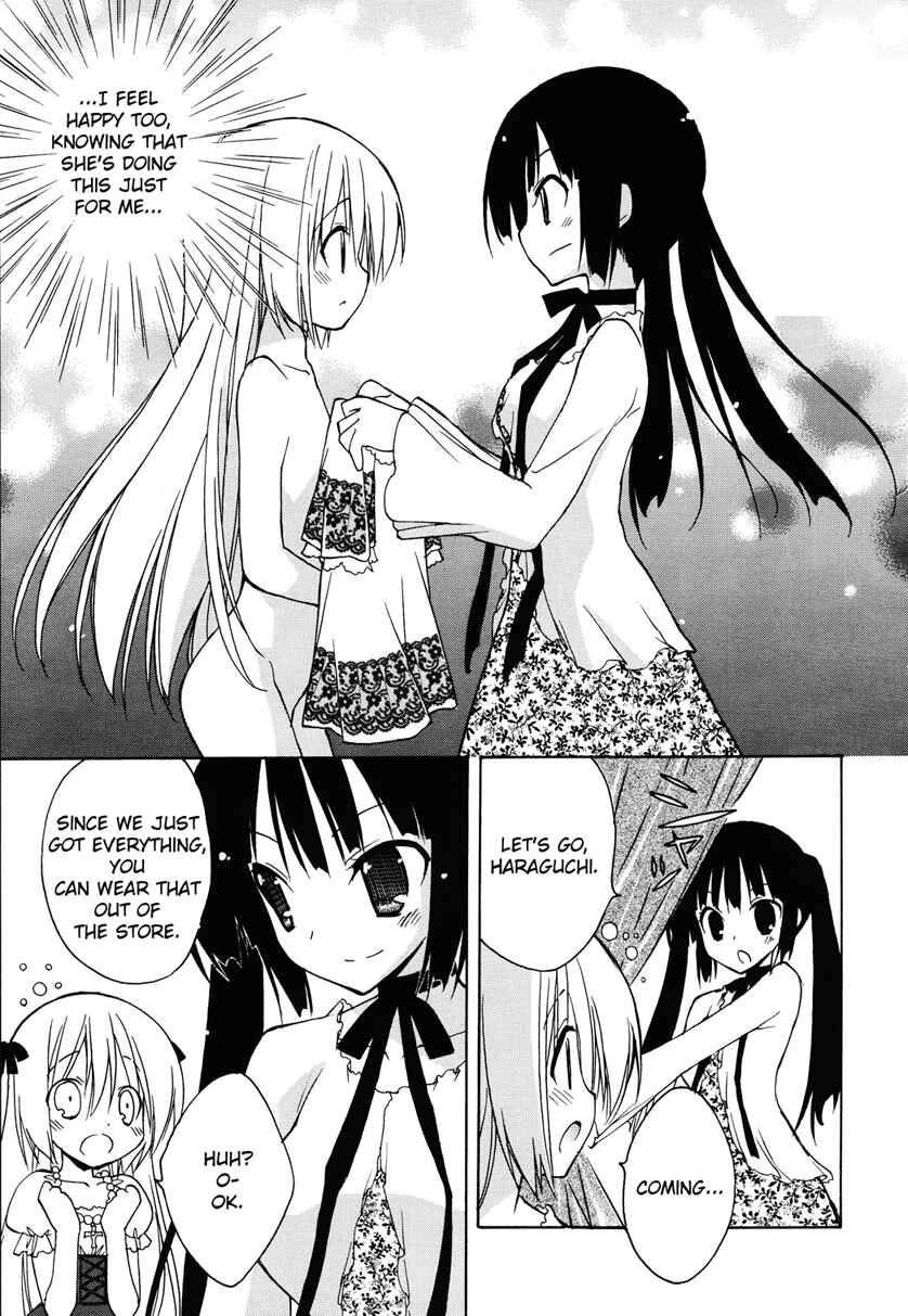 Page 11 Chapter Unknown_6c6b Fuwa Kyun